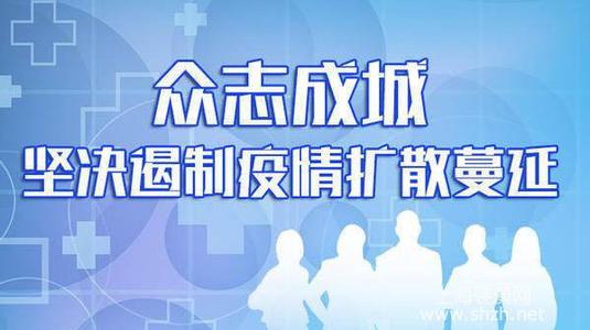 縣域電商在疫情防控中的新角色 經營模式的革新與保障